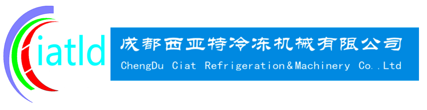 成都西亚特冷冻机械有限公司，约克冷冻、激光冷水机、镀膜冷水机、冷热机、热泵机、冷水机、热水机、冷冻库、真空泵、空压机、制氮机、余热回收、合同能源管理